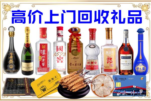 安阳诚信回收茅台酒瓶