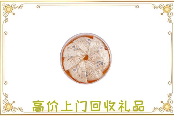 安阳附近回收燕窝