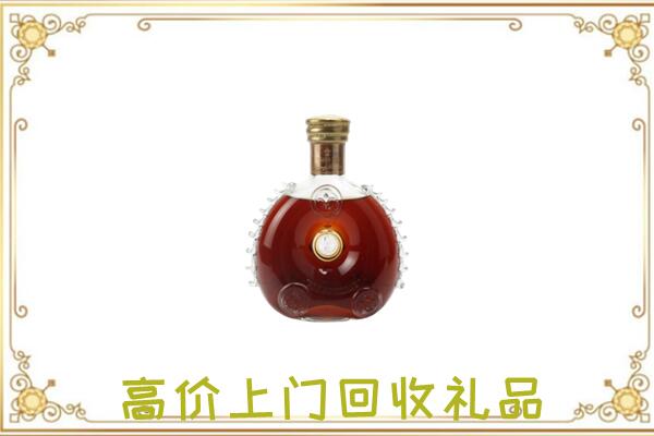 安阳附近回收路易十三
