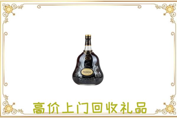安阳附近回收轩尼诗