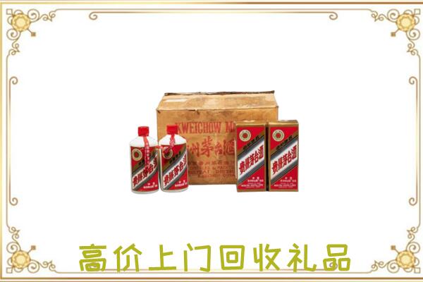 安阳附近回收铁盖茅台