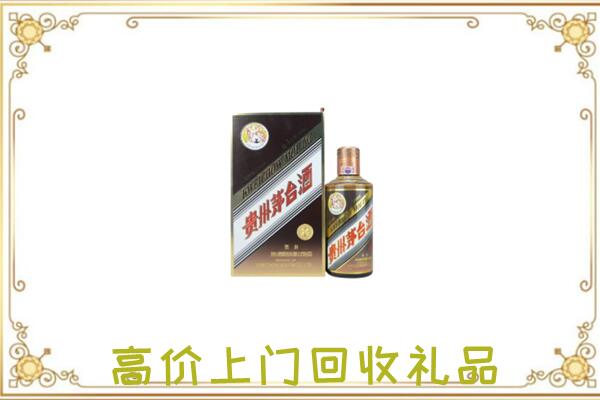 安阳附近回收彩釉茅台酒