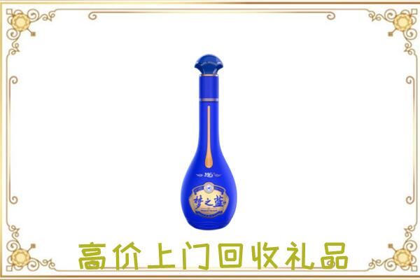 安阳周边回收梦之蓝